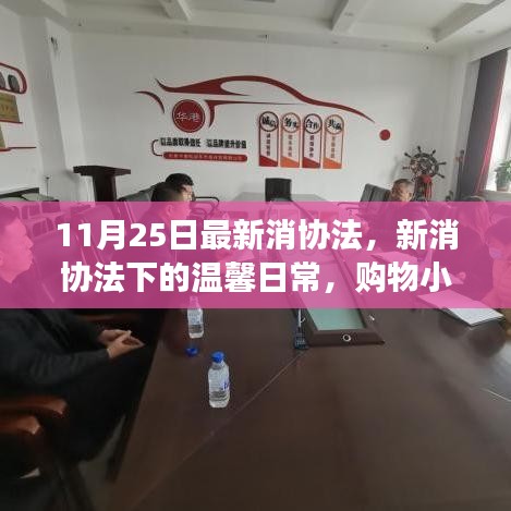 飞潜动植 第3页