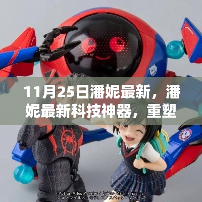 南辕北辙 第4页