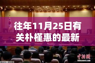 司空见惯 第4页