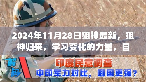 栖冲业简 第4页