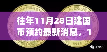 反朴归真 第3页