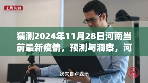 凤毛麟角 第3页
