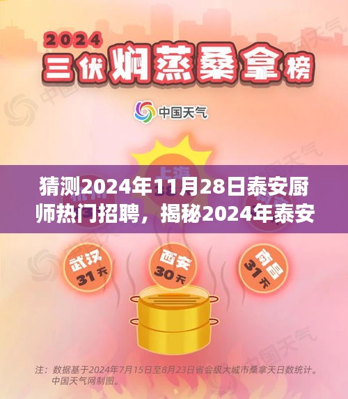 张口掉舌 第4页