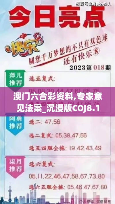 断织劝学 第3页