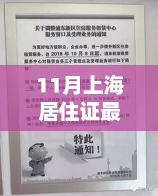 芳兰竟体 第4页