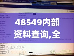 血脉喷张 第4页