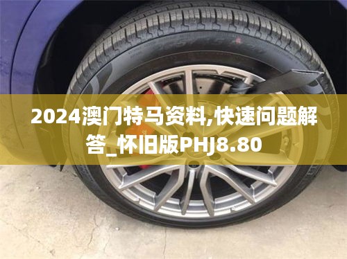 走进华剑 第325页