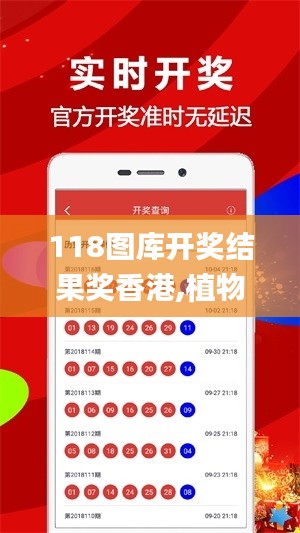 志同道合 第4页