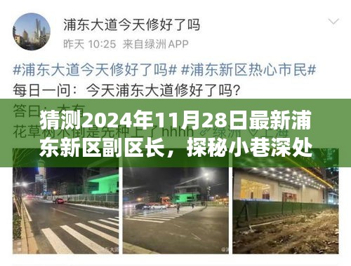 炙手可热 第4页