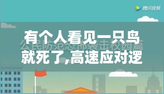 法不阿贵 第4页