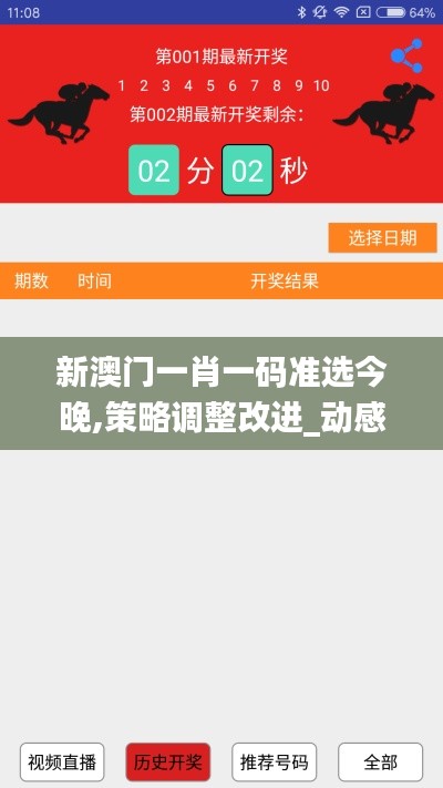 衣不兼彩 第4页