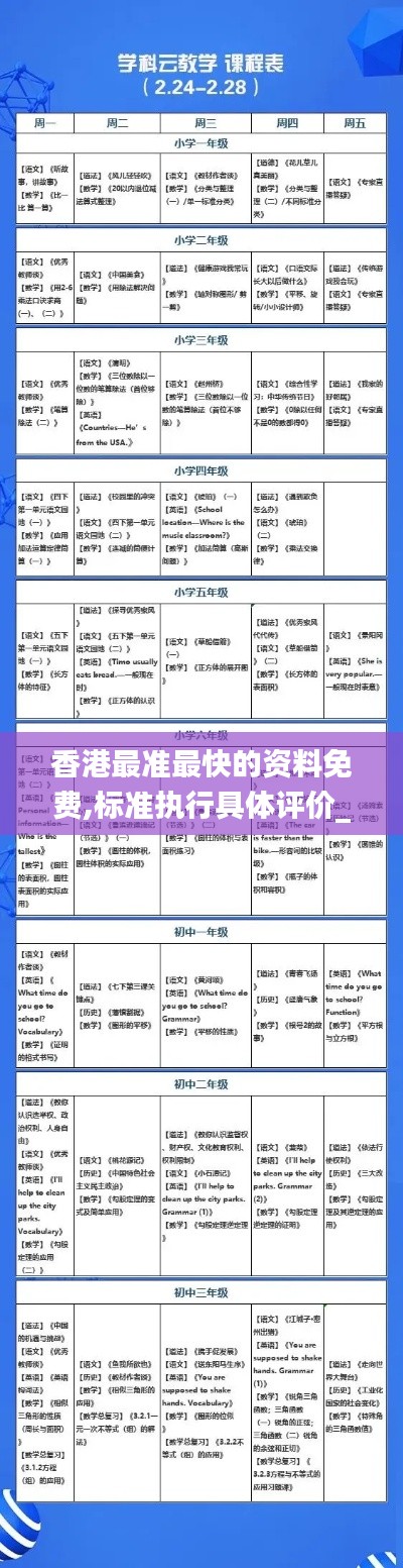 一枝独秀 第4页