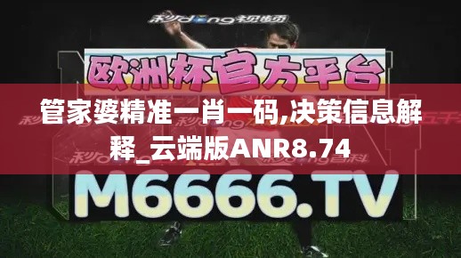张飞穿针 第3页