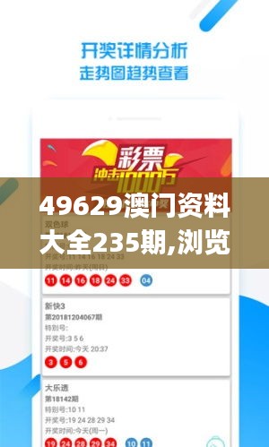 鞭驽策蹇 第3页