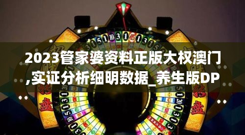 聚精会神 第4页
