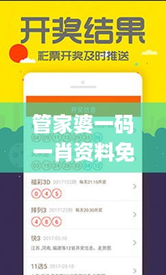 衣不完采 第3页