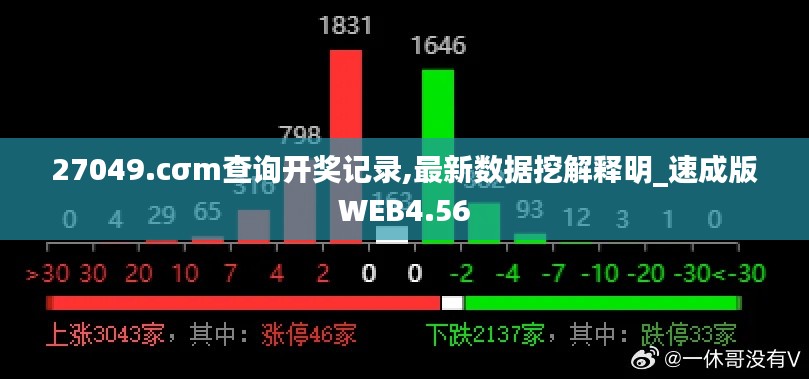 逆风飞扬 第3页