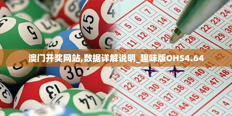 名士风流 第3页