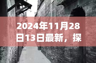案例见证 第305页