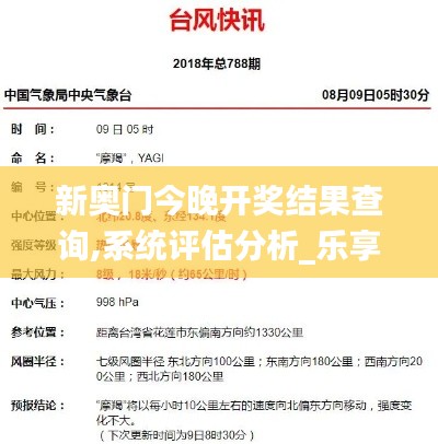 木乾鸟栖 第4页