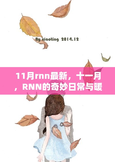 不修边幅 第4页