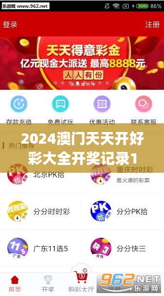 天潢贵胄 第3页