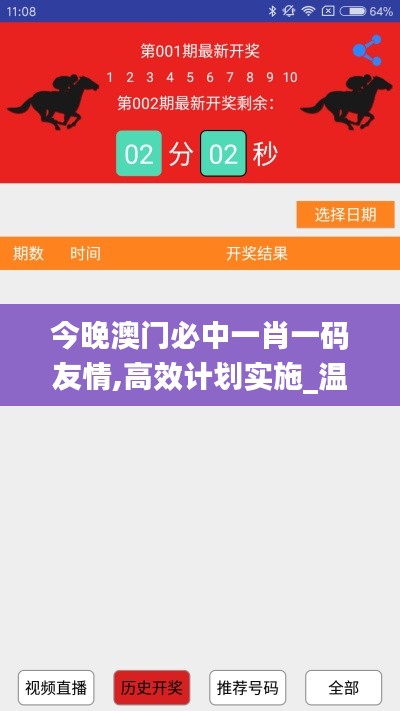 笃学好古 第3页