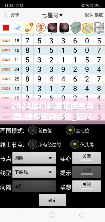 草长莺飞 第4页