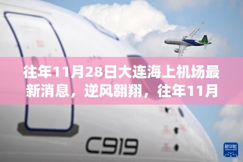 郑重其事 第3页
