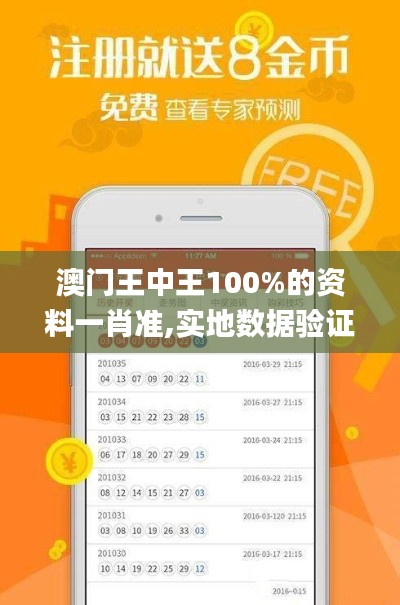 精益求精 第4页