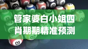 鸟覆危巢 第3页