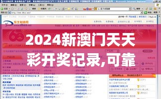 衣不曳地 第3页