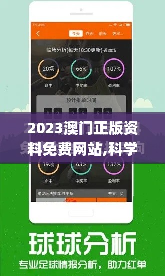 贵阴贱璧 第4页