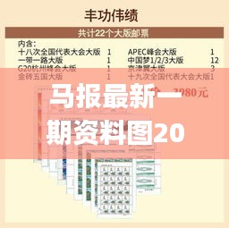 贵不期骄 第3页