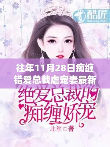 正声雅音 第3页