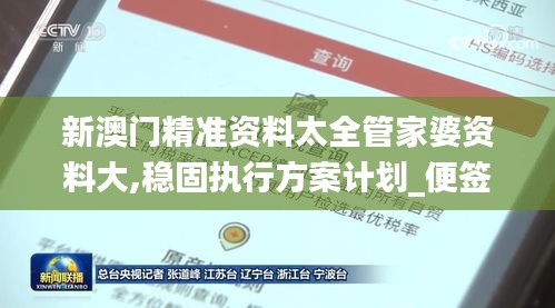 宁静致远 第4页
