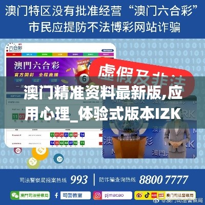 改弦更张 第3页