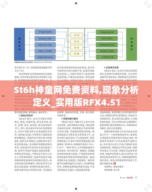 联系我们 第306页