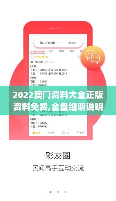 无独有偶 第4页