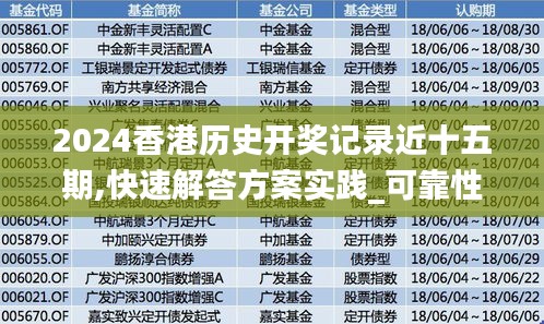 沉厚寡言 第4页
