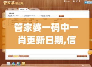 亭亭玉立 第3页