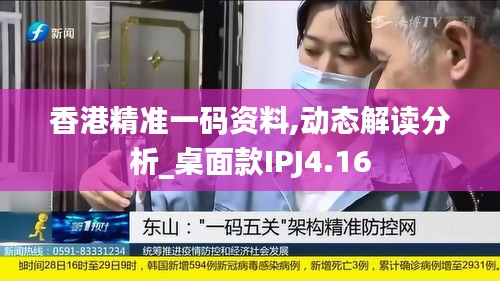 好整以暇 第4页