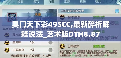 一石三鸟 第3页