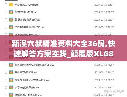 焚膏继晷 第3页