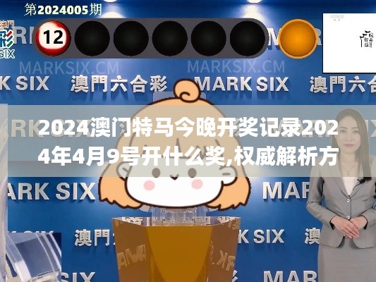 尘土飞扬 第3页