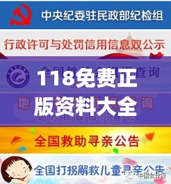 天生丽质 第3页