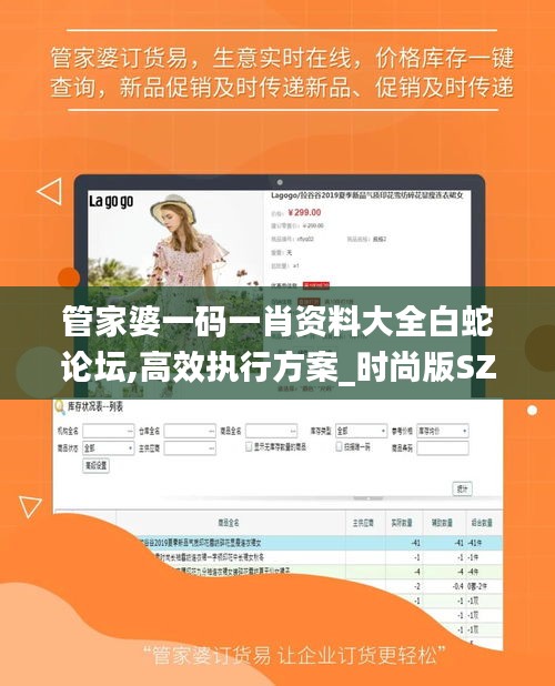 张皇无措 第4页