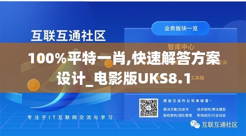 打张鸡儿 第4页
