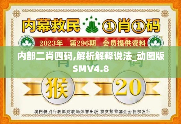 七贵三公 第3页