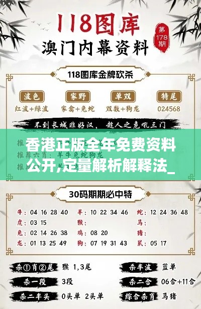 继晷焚膏 第3页